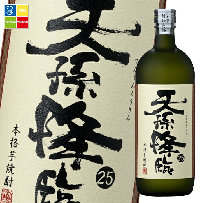 神楽酒造 25度 いも天孫降臨720ml瓶×1ケース(全6本) 送料無料