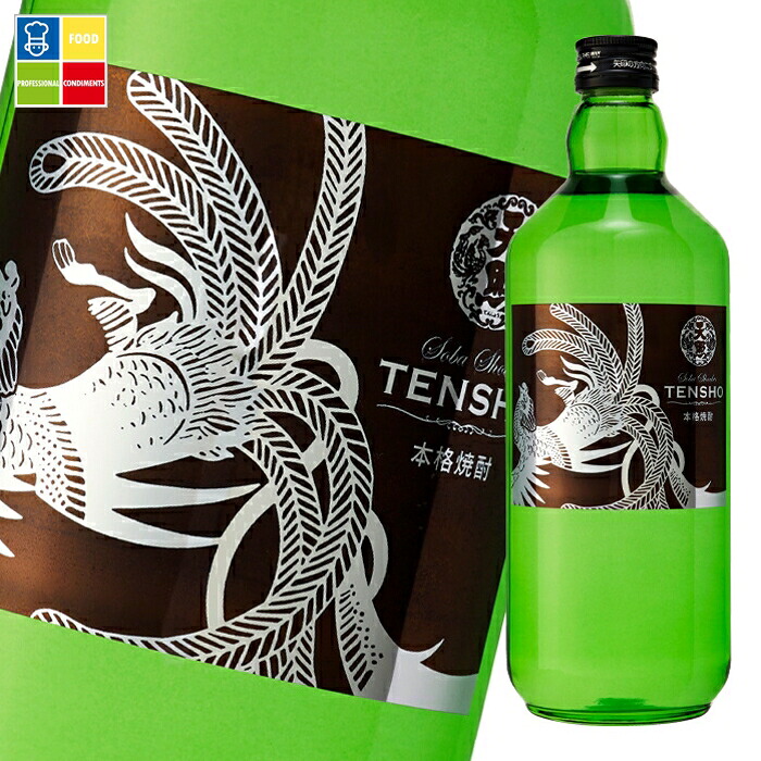 神楽酒造 25度 そば天照720ml瓶×2ケース（全12本） 送料無料