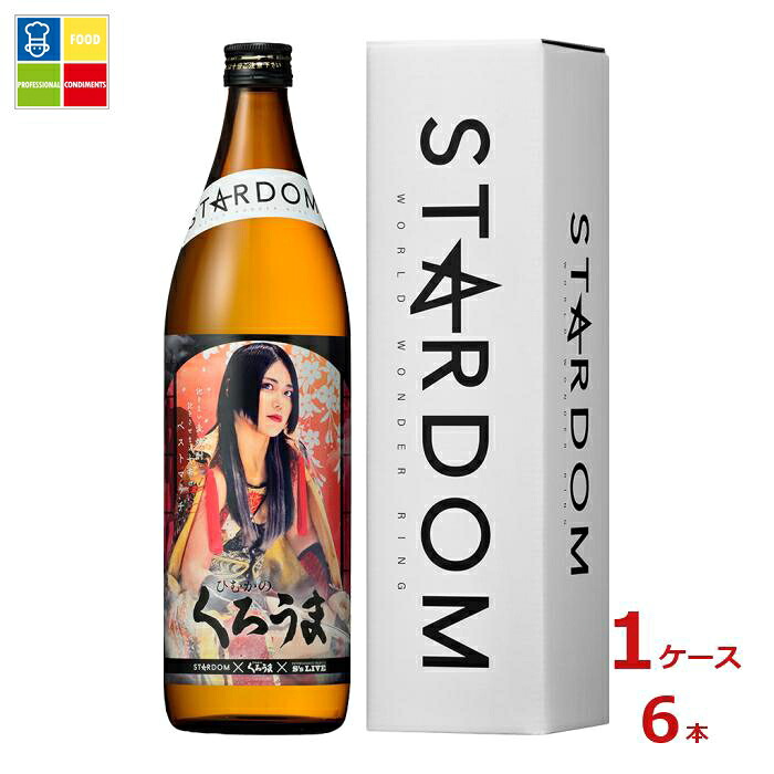先着限りクーポン付 神楽酒造 ひむかのくろうま 舞華ボトル900ml瓶&times;1ケース（全6本） 送料無料【co】｜うまいもん屋業務用プロマーケット 7,745円