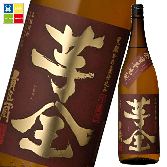 本坊酒造 25度芋全貴匠蔵1.8L瓶×2ケース（全12本） 送料無料