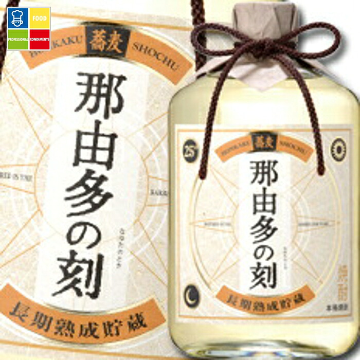 雲海酒造 25度本格そば焼酎 那由多の刻720ml×1ケース（全6本） 送料無料