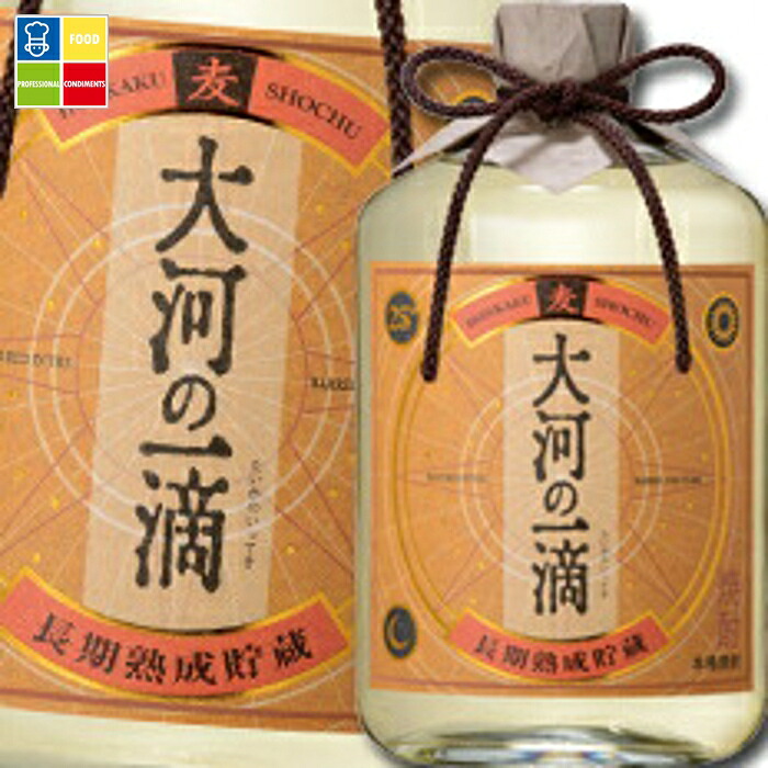 雲海酒造 25度本格麦焼酎 大河の一滴720ml×1ケース（全6本） 送料無料