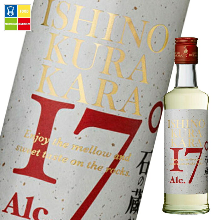 本坊酒造 17度石の蔵から300ml瓶×2ケース（全48本） 送料無料