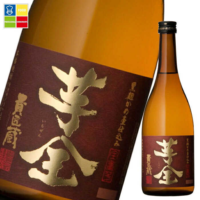 本坊酒造 25度芋全貴匠蔵720ml瓶×1ケース（全12本） 送料無料