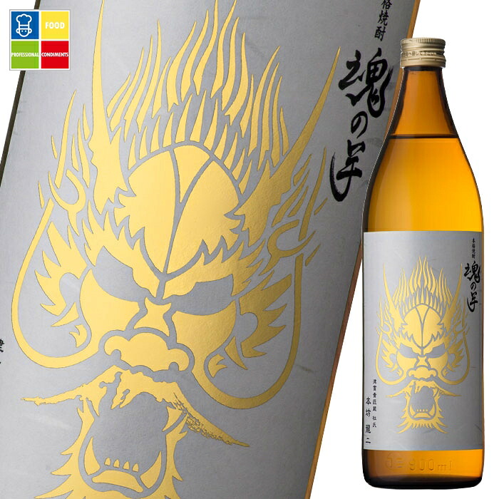 本坊酒造 25度魂の芋900ml瓶×1ケース(全12本) 送料無料|うまいもん屋業務用プロマーケット