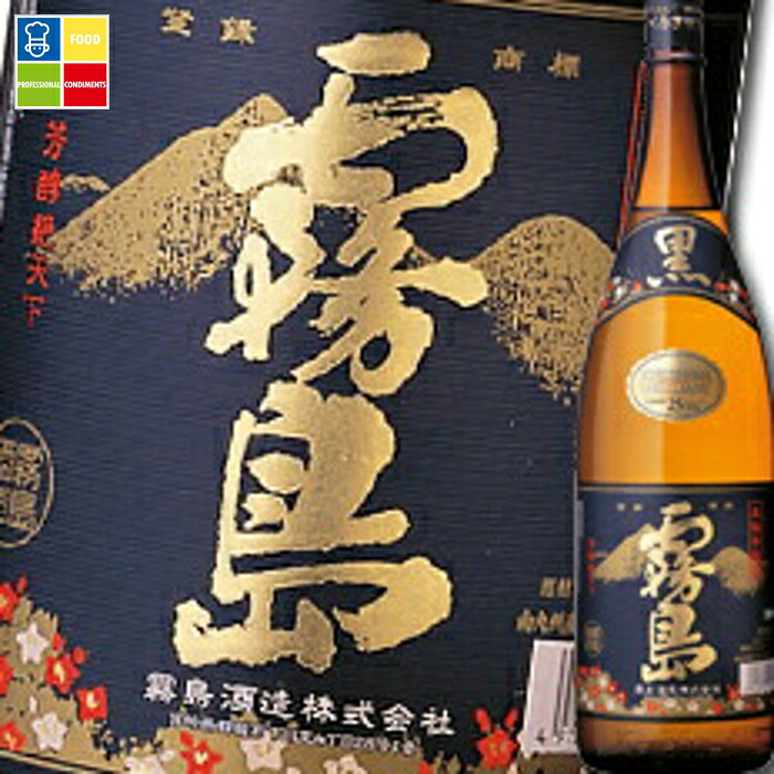 霧島酒造 25度黒霧島1.8L瓶&times;1ケース（全6本）送料無料｜うまいもん屋業務用プロマーケット