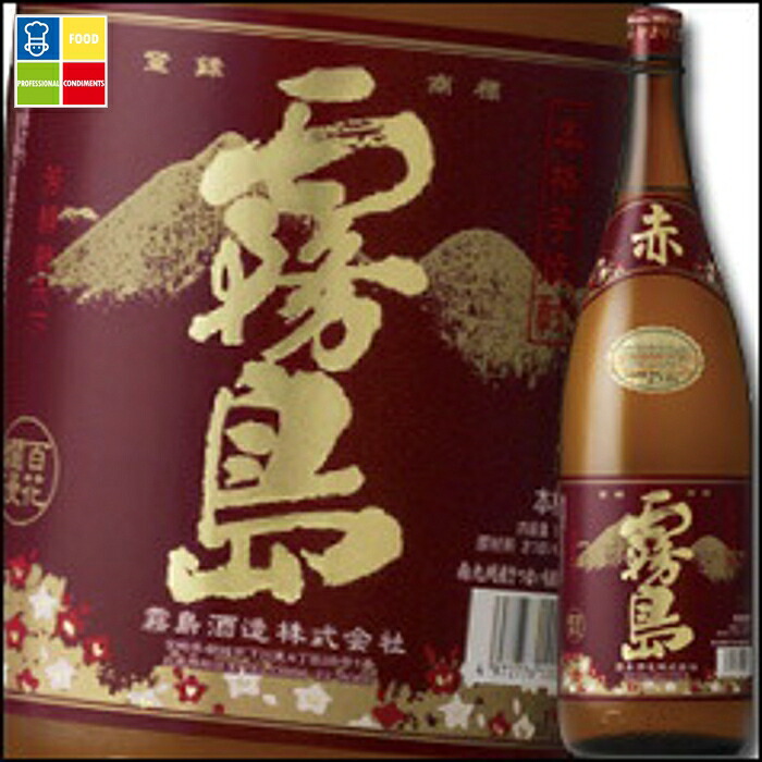 霧島酒造 25度赤霧島1.8L瓶×1ケース（全6本）送料無料