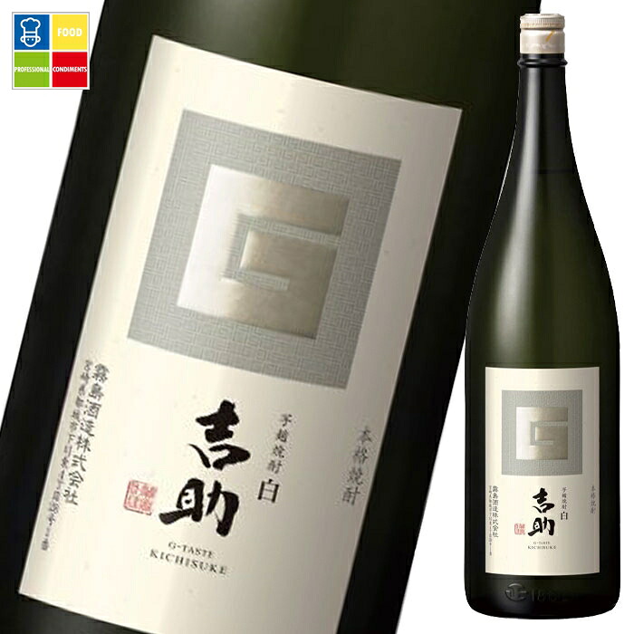 霧島酒造 25度吉助（白）1.8L瓶×2ケース（全12本）送料無料