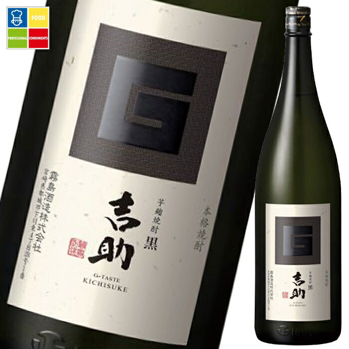 霧島酒造 25度吉助（黒）1.8L瓶×2ケース（全12本）送料無料