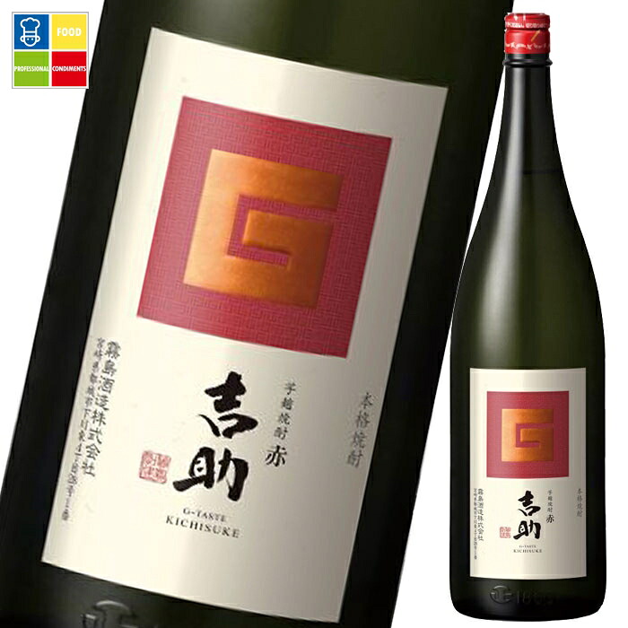 霧島酒造 25度吉助（赤）1.8L瓶×1ケース（全6本）送料無料
