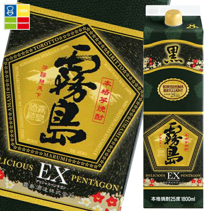 霧島酒造 25度黒霧島EX1.8L 紙パック &times;1ケース（全6本）送料無料｜うまいもん屋業務用プロマーケット