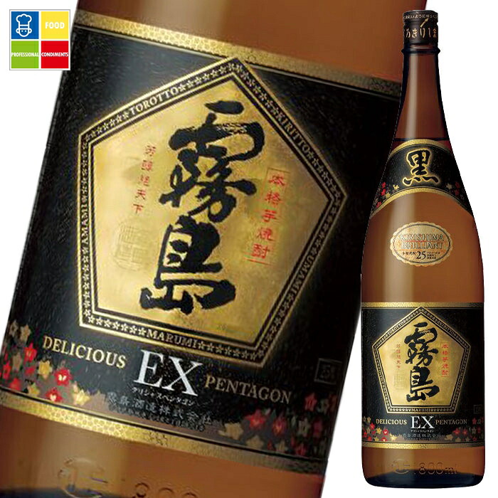 霧島酒造 25度黒霧島EX1.8L瓶×2ケース（全12本）送料無料
