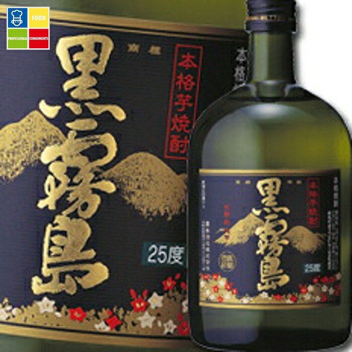 霧島酒造 25度黒霧島720ml瓶×1ケース（全6本）送料無料