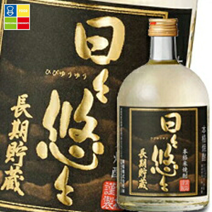 黄桜 本格米焼酎 日々悠々長期貯蔵酒25度720ml×2ケース（全12本） 送料無料