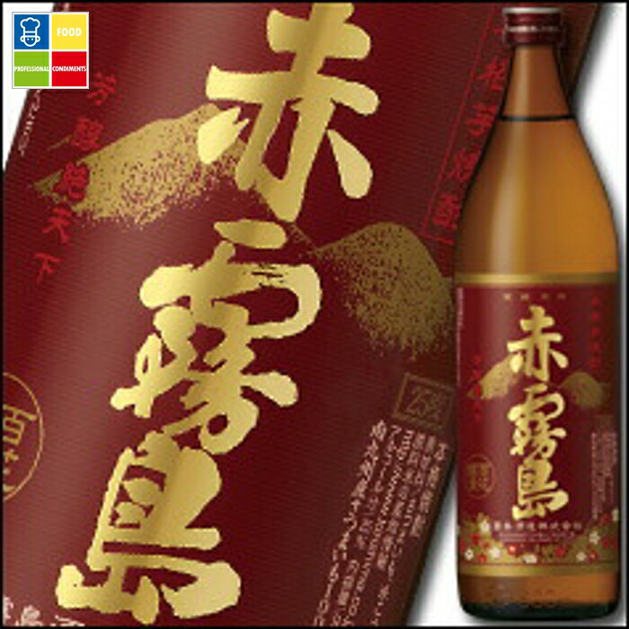 霧島酒造 25度赤霧島900ml瓶×2ケース（全12本）送料無料