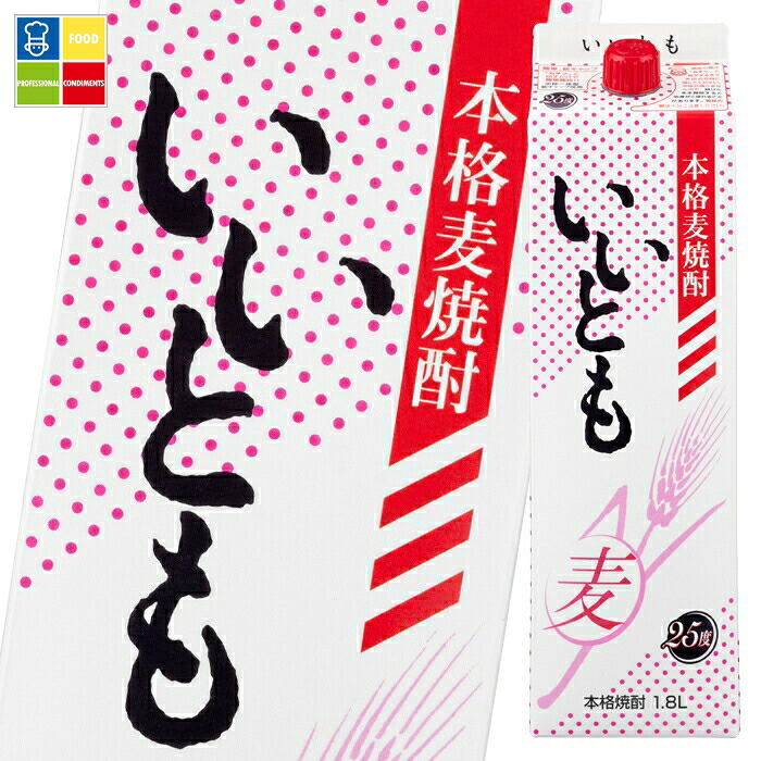 雲海酒造 25度 いいとも1.8Lパック×2ケース（全12本） 送料無料