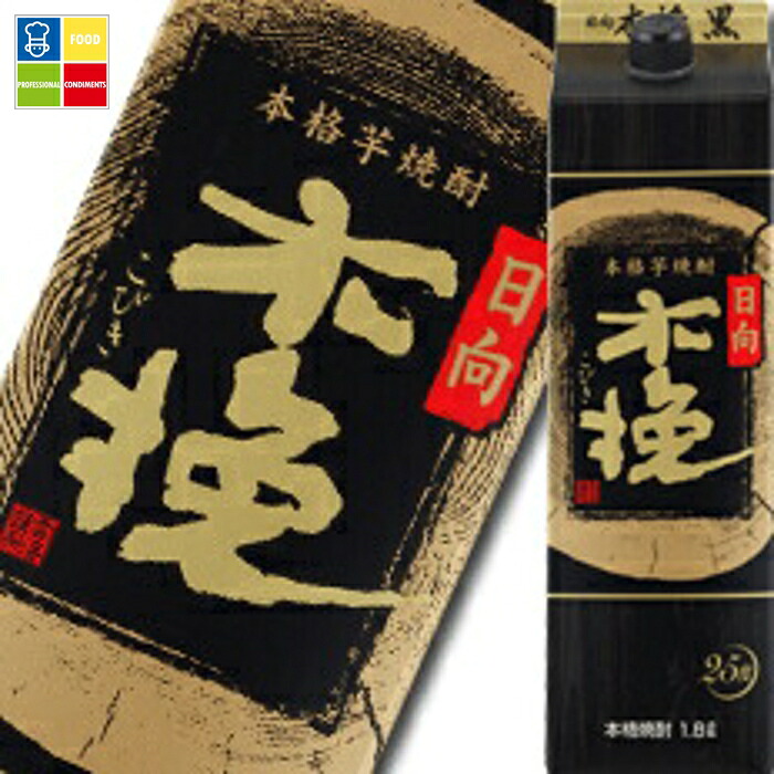 雲海酒造 25度本格芋焼酎 日向木挽黒1.8Lパック&times;1ケース（全6本） 送料無料｜うまいもん屋業務用プロマーケット
