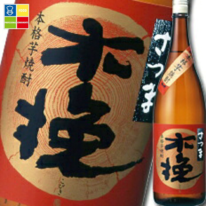 雲海酒造 25度本格芋焼酎 さつま木挽1.8L&times;1ケース（全6本） 送料無料｜うまいもん屋業務用プロマーケット