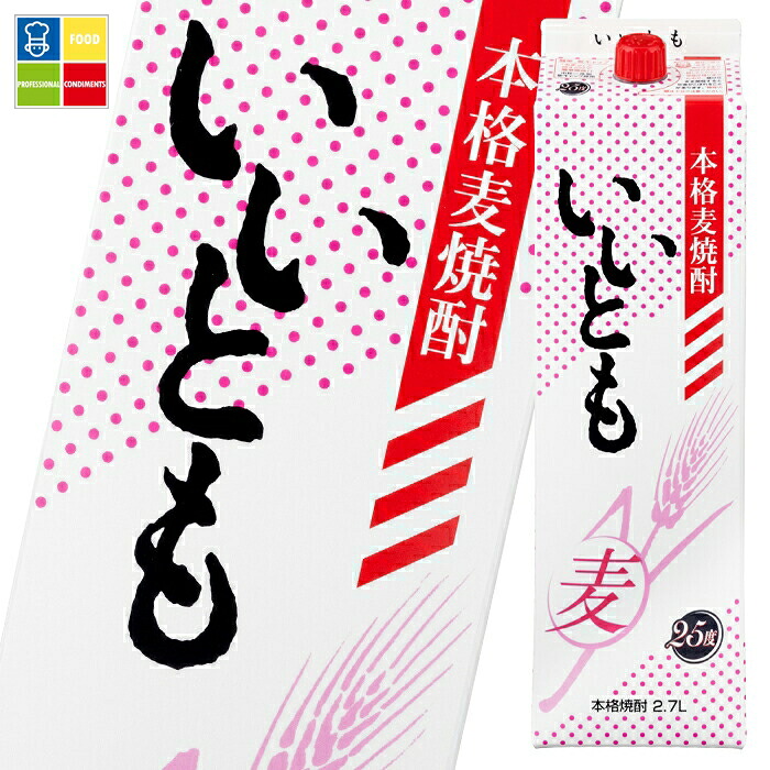 雲海酒造 25度 いいとも2.7Lパック&times;2ケース（全12本） 送料無料｜うまいもん屋業務用プロマーケット
