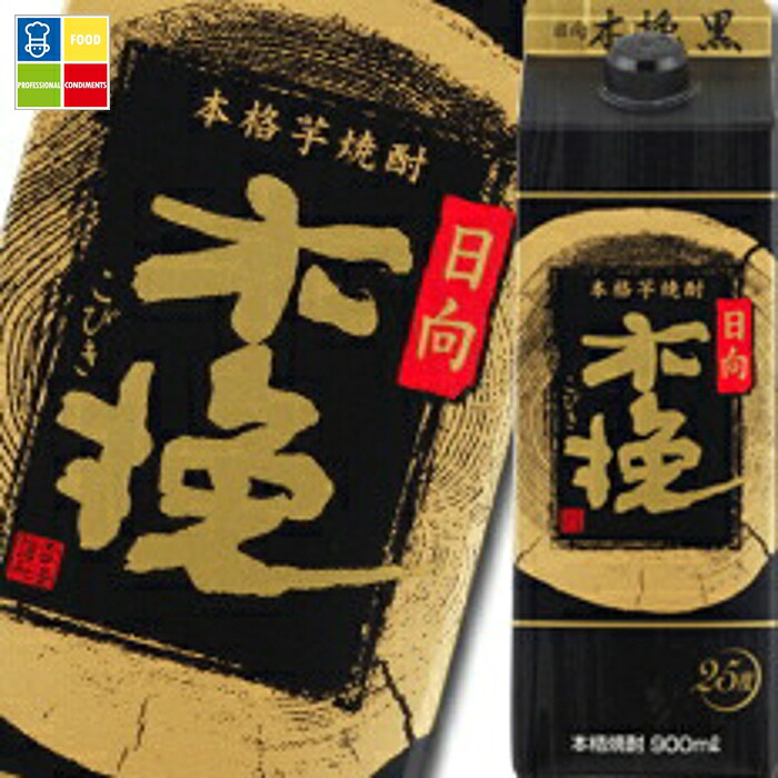 雲海酒造 25度本格芋焼酎 日向木挽黒900mlスリムパック×2ケース（全12本） 送料無料