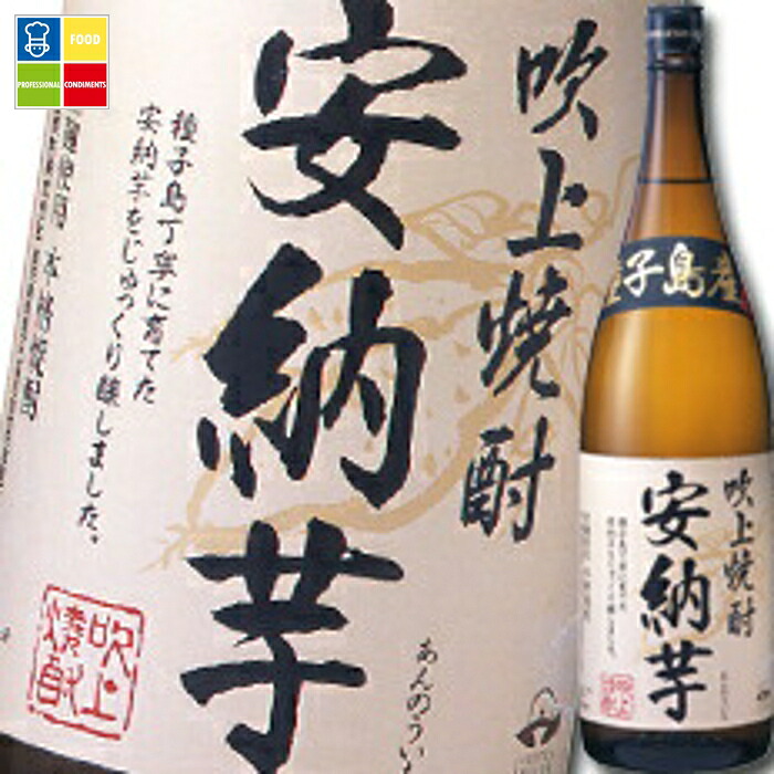 吹上焼酎 吹上安納芋1.8L瓶&times;1ケース（全6本） 送料無料｜うまいもん屋業務用プロマーケット