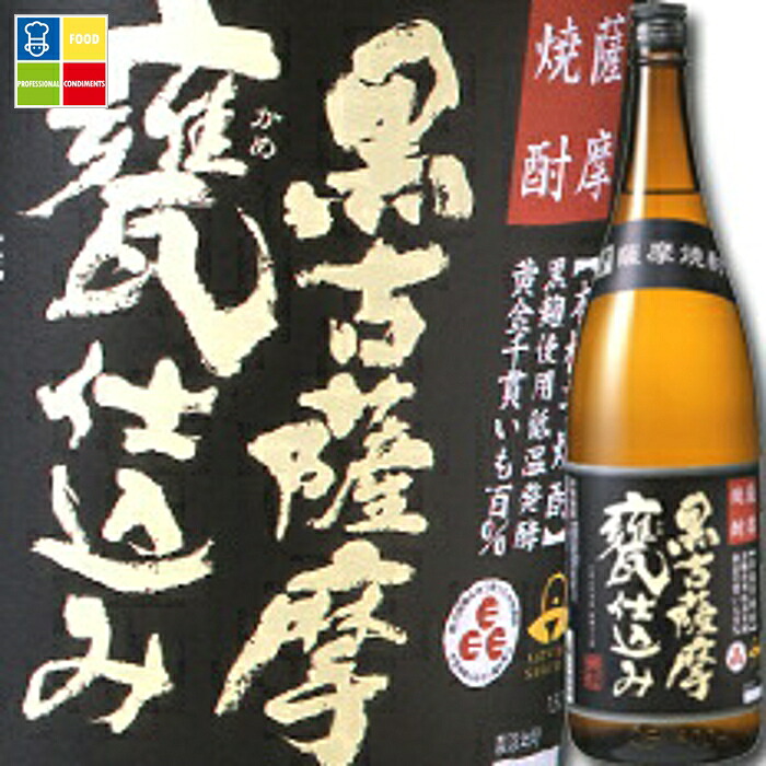 吹上焼酎 黒古薩摩甕仕込み（芋）1.8L瓶&times;1ケース（全6本） 送料無料｜うまいもん屋業務用プロマーケット