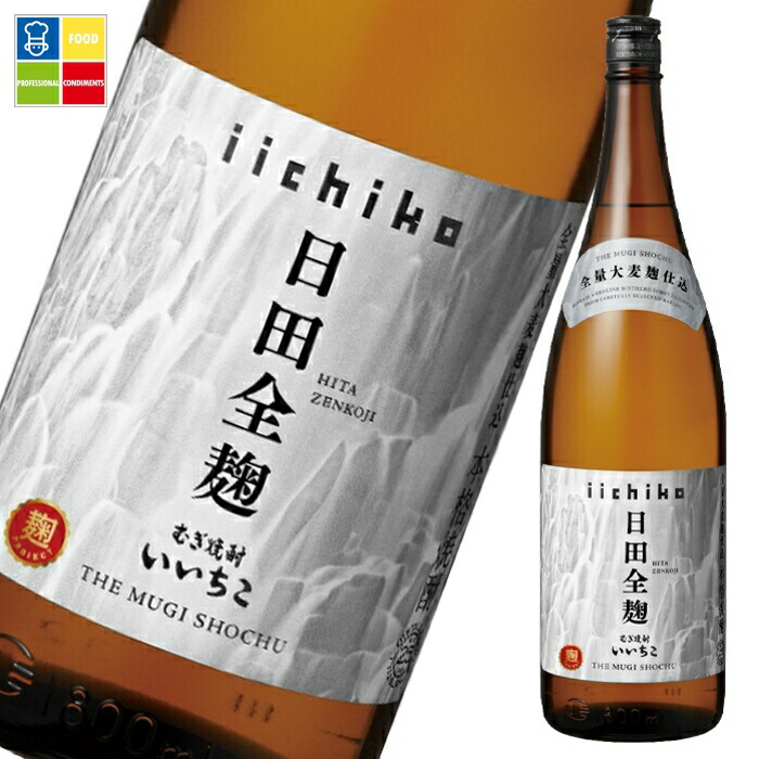 いいちこ 日田全麹 25度 1.8L瓶×1ケース(全6本) 送料無料|うまいもん屋業務用プロマーケット