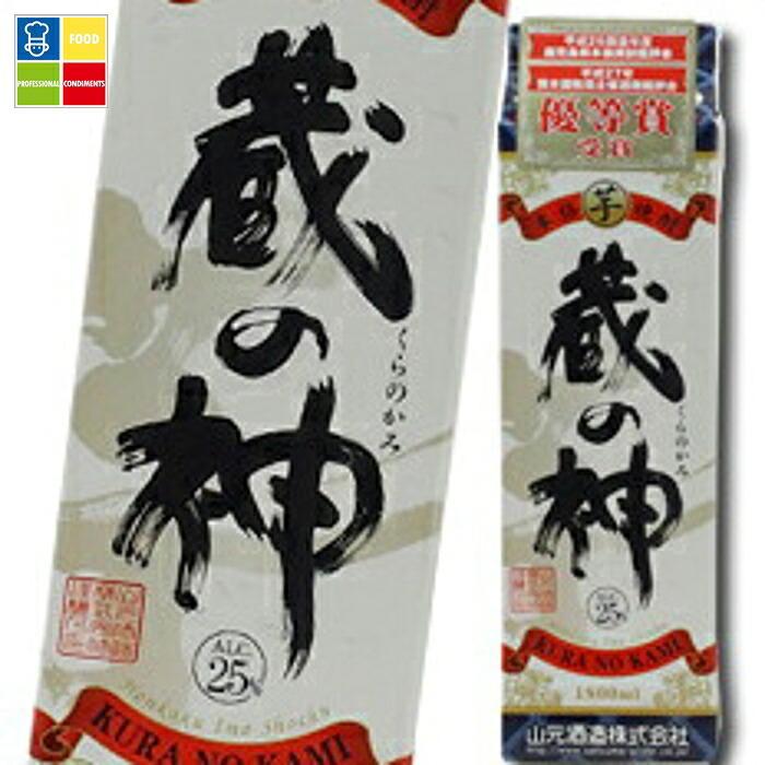 鹿児島県 山元酒造 25度いも焼酎 蔵の神1.8Lパック×1ケース（全6本） 送料無料