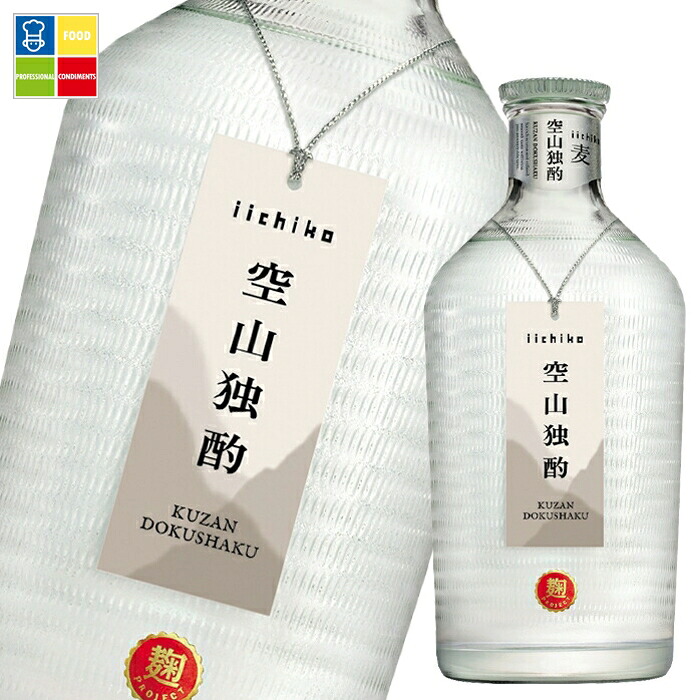 いいちこ 空山独酌 30度 720ml瓶×2ケース(全12本) 送料無料|うまいもん屋業務用プロマーケット
