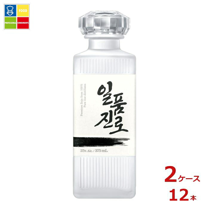 眞露 一品眞露375ml瓶&times;2ケース（全12本） 送料無料｜うまいもん屋業務用プロマーケット