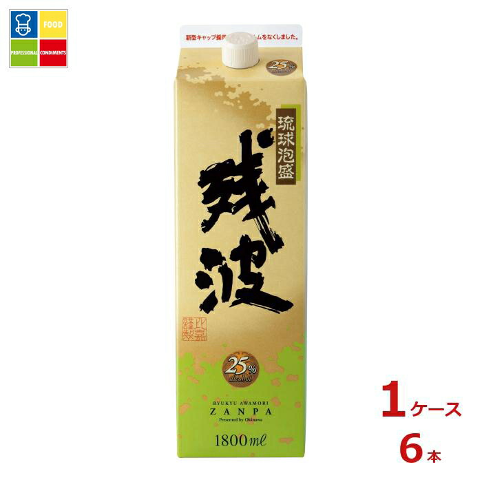 比嘉酒造 残波ホワイトパック1.8L紙パック×1ケース(全6本) 送料無料|うまいもん屋業務用プロマーケット