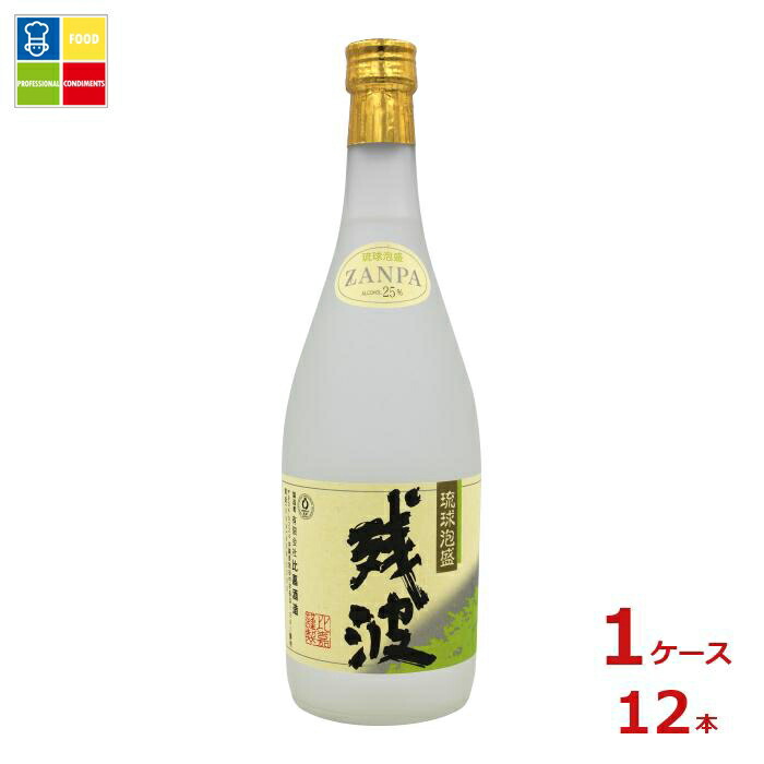 比嘉酒造 残波ホワイト720ml瓶×1ケース（全12本） 送料無料