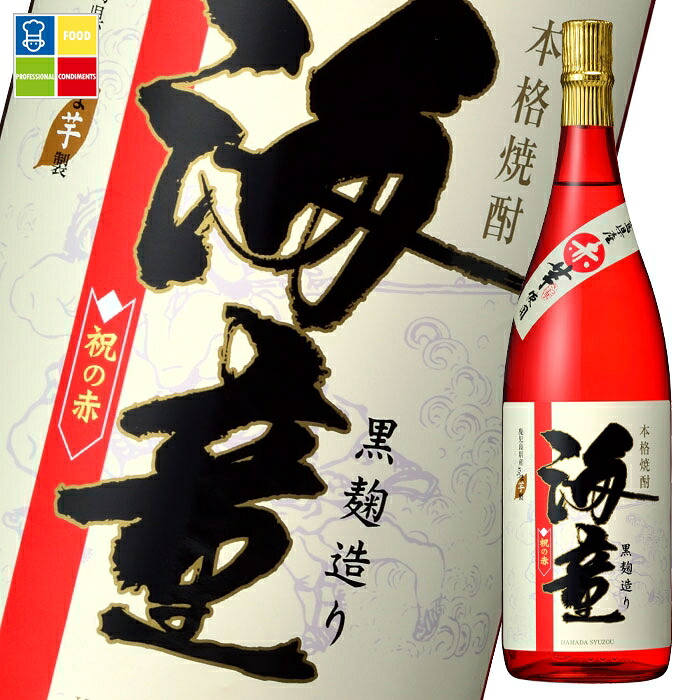 濱田酒造 25度 海童祝の赤1.8L瓶×2ケース（全12本） 送料無料