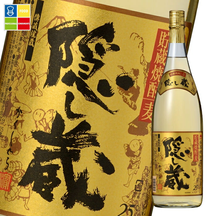 濱田酒造 25度 隠し蔵1.8L瓶×2ケース（全12本） 送料無料