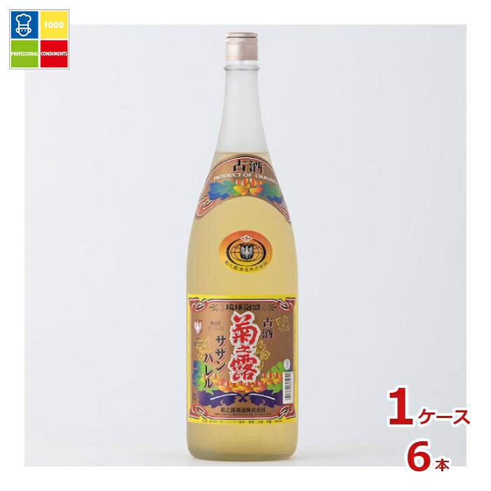菊之露酒造 菊之露 古酒サザンバレル 1.8L瓶&times;1ケース（全6本） 送料無料｜うまいもん屋業務用プロマーケット