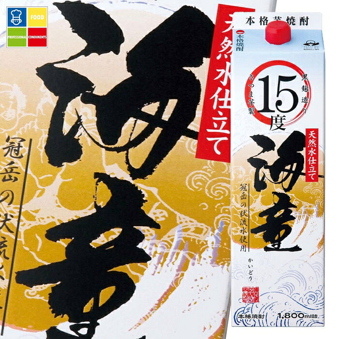濱田酒造 15度 海童1.8Lパック×1ケース（全6本） 送料無料