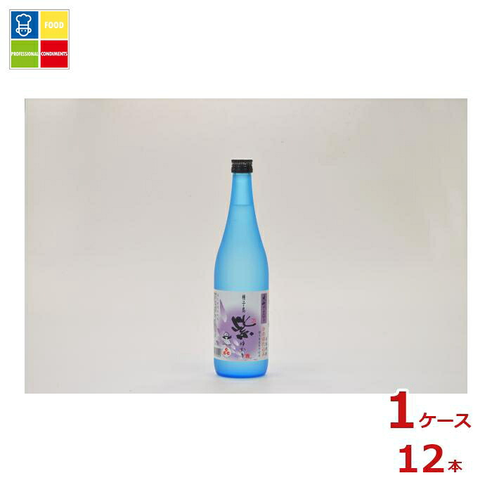 種子島酒造 大地のかがやき 紫 ゆかり720ml瓶×1ケース(全12本) 送料無料|うまいもん屋業務用プロマーケット