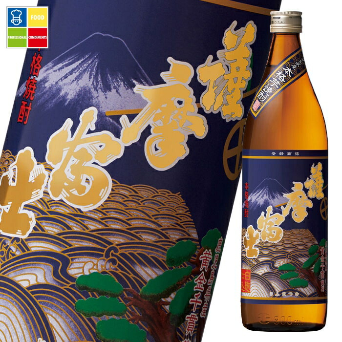 濱田酒造 25度 薩摩富士900ml瓶&times;2ケース（全12本） 送料無料｜うまいもん屋業務用プロマーケット