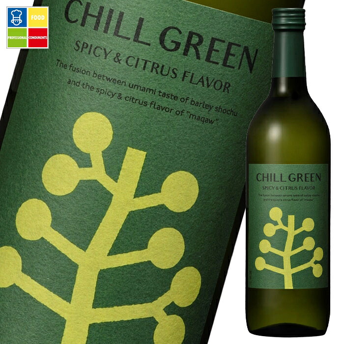 濱田酒造 25度 CHILL GREEN spicy & citrus720ml瓶×2ケース(全12本) 送料無料|うまいもん屋業務用プロマーケット