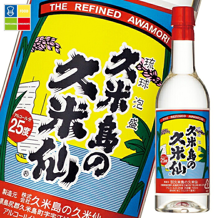 泡盛 久米島の久米仙 25度 720mlペットボトル×1ケース（全12本） 送料無料