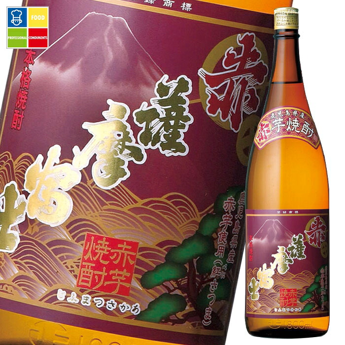 濱田酒造 25度 赤 薩摩富士1.8L瓶×1ケース（全6本） 送料無料