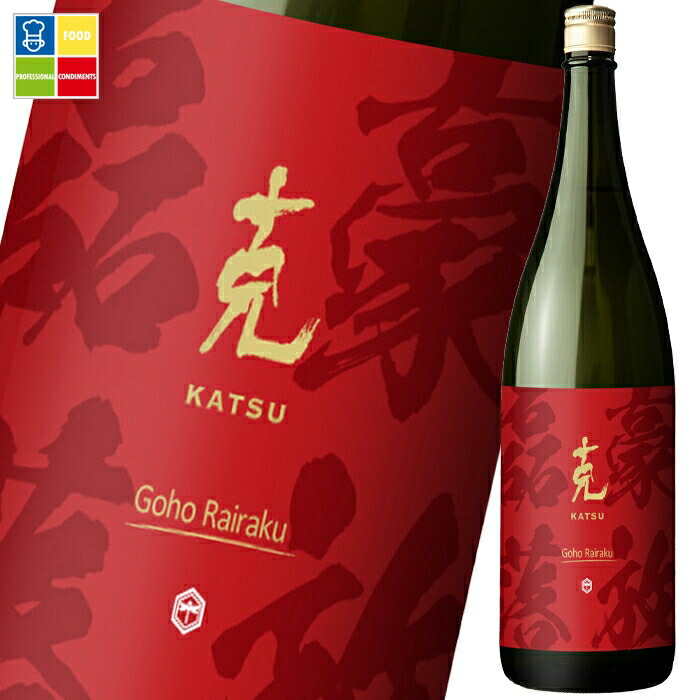 東酒造 25度本格芋焼酎 克 豪放磊落（ごうほうらいらく）1.8L瓶×1ケース（全6本） 送料無料