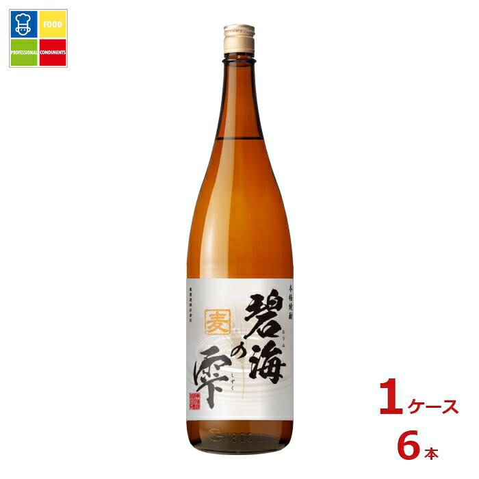 東酒造 本格焼酎 25度 碧海の雫 麦1.8L瓶×1ケース（全6本）送料無料