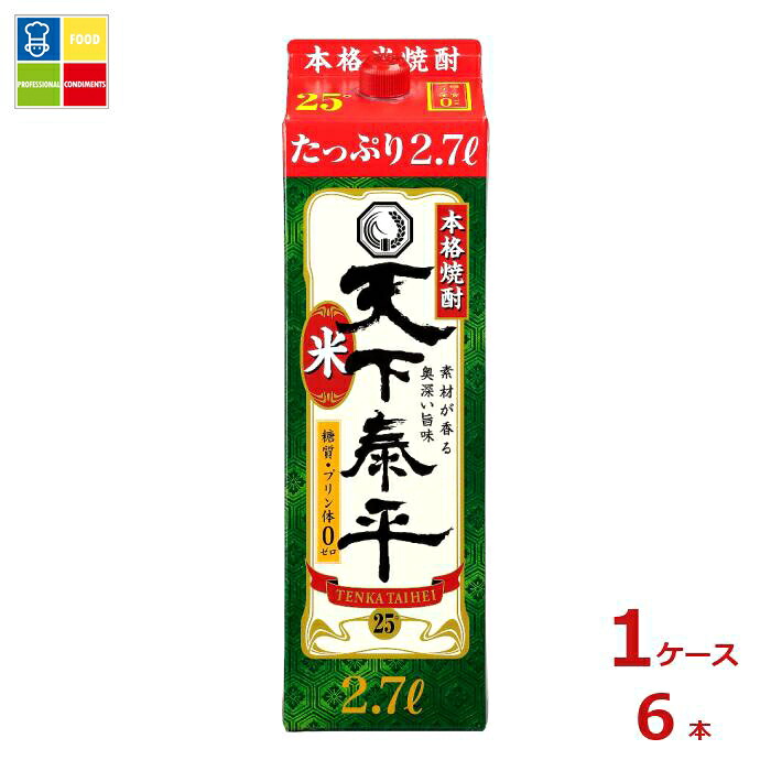 清洲桜醸造 本格米焼酎 天下泰平 2.7L紙パック×1ケース（全6本）送料無料