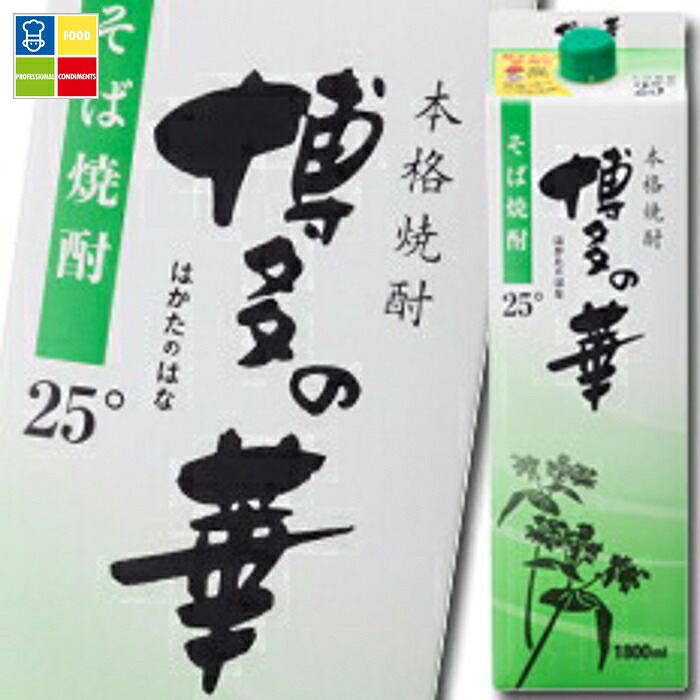 福徳長 25度 本格焼酎 博多の華 そば 1.8Lパック×2ケース（全12本） 送料無料