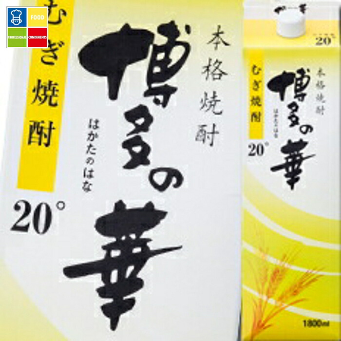 福徳長 20度 本格焼酎 博多の華 むぎ 1.8Lパック×2ケース(全12本) 送料無料|うまいもん屋業務用プロマーケット