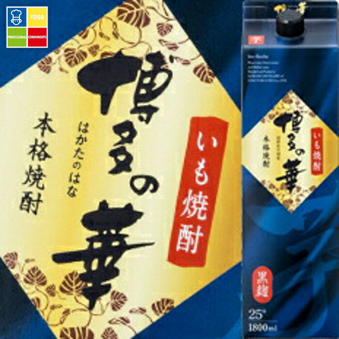 福徳長 25度 本格焼酎 博多の華 芋 1.8Lパック×2ケース（全12本） 送料無料 13,266円