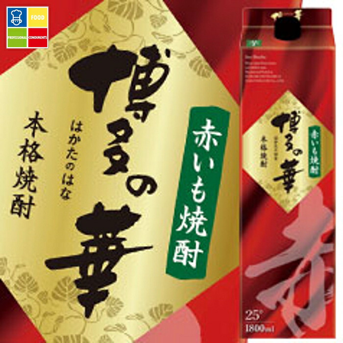 福徳長 25度 博多の華 赤芋 1.8Lパック×2ケース(全12本) 送料無料|うまいもん屋業務用プロマーケット