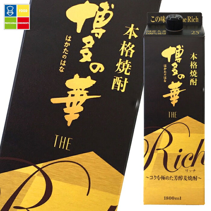 福徳長 博多の華 The Rich1.8L 紙パック ×1ケース（全6本） 送料無料
