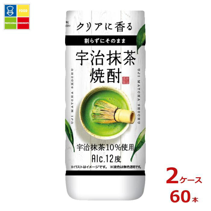 福徳長 宇治抹茶焼酎180mlカップ×2ケース（全60本）送料無料